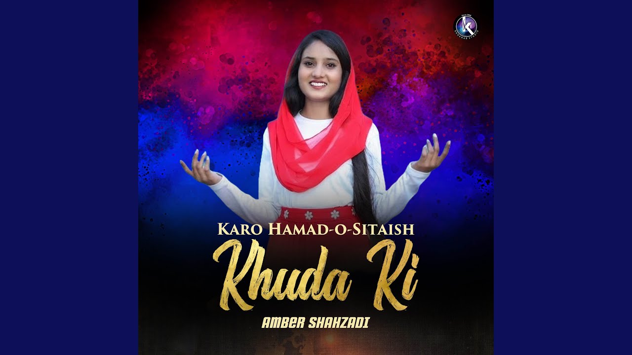 Karo Hamad-O-Sitaish Khuda Ki