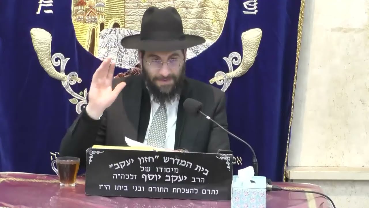 הרב משה יוסף דיני קריאת המגילה