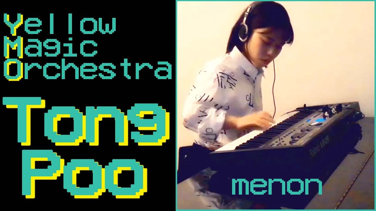 Tong Poo 東風 / YMO 【menon】cover