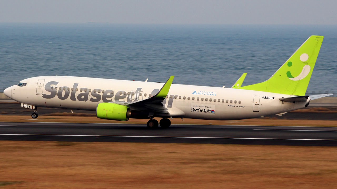 Solaseed Air boarding music