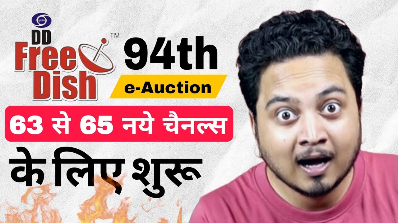 DD Free Dish 94 Annual e Auction started Today 🔥 | DD Free Dish Latest News
