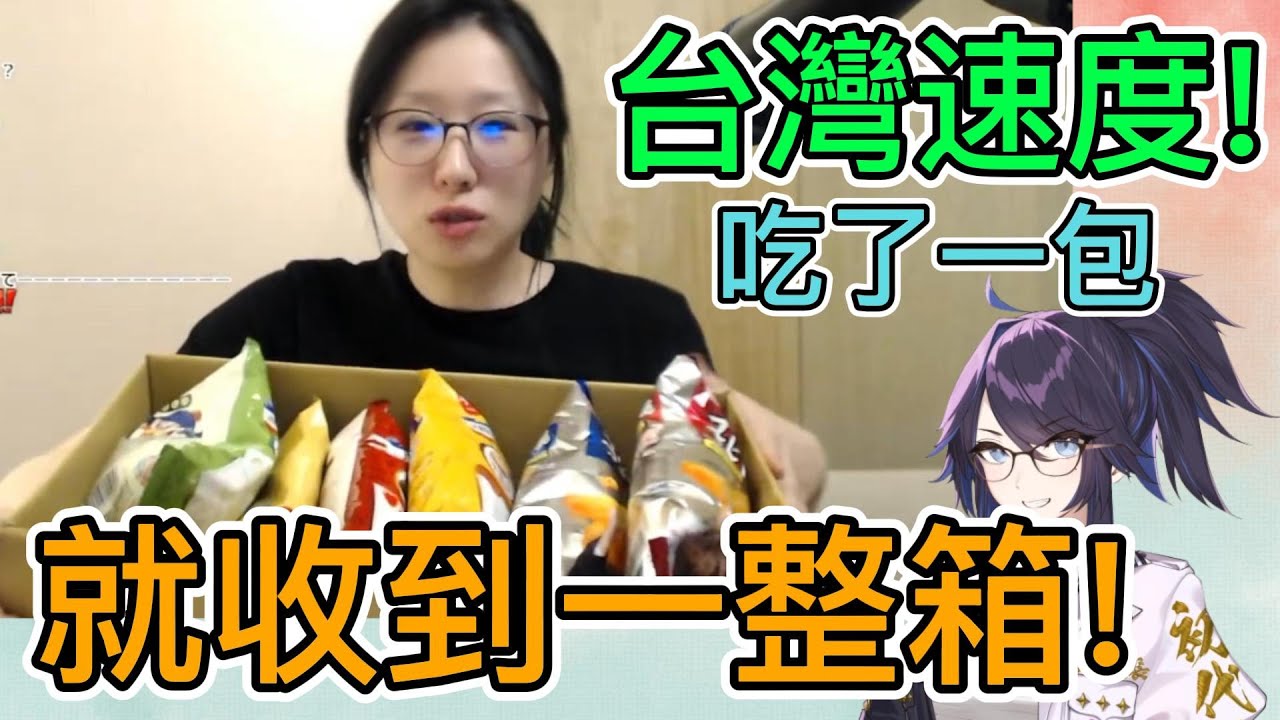 台灣的熱情！愛吃就光速給你吃到胖！【Kson】【組長台灣遊】