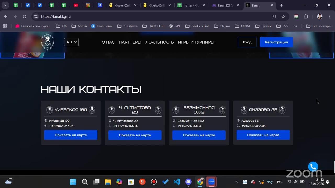 Введение в автоматизацию