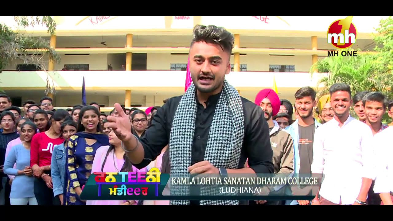 Latest Episode Canteeni Mandeer || Kamla Lohtia Sanatan Dharam College, Ludhiana || Ravneet