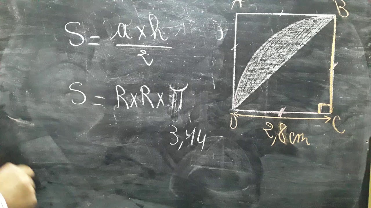 المساحة : القرص، المربع و المثلث /الرياضيات مع رضوان بوجمعاوي