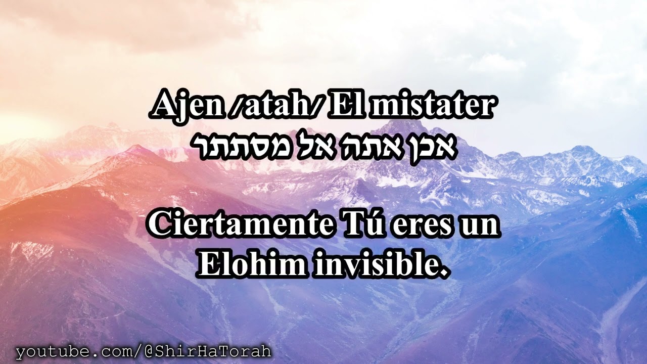 El Mistater - Noam Banai | Isa&iacute;as 45:15 | Cantar de la Torah