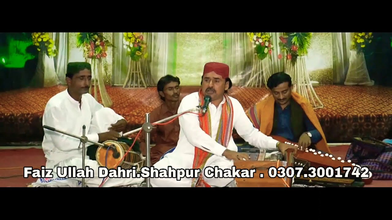 Jadahin sar lahande by ali hassan khaskheli