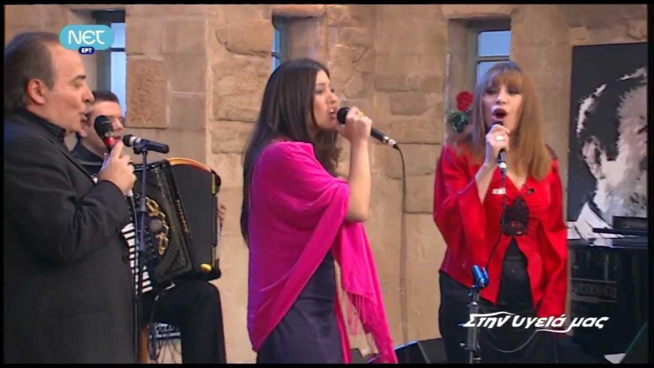 ΚΑΪΚΙ ΜΟΥ ΑΪ ΝΙΚΟΛΑ-Καραγιάννη,Τουμπάκη,Τσέρτος
