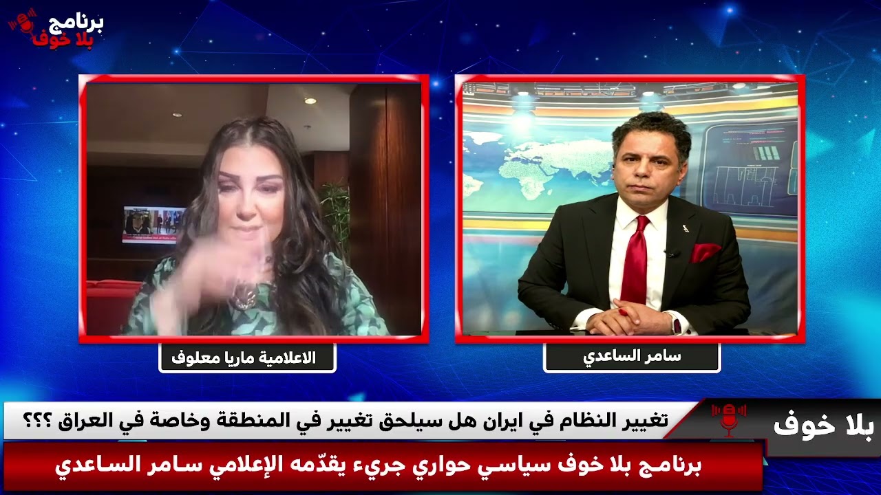 #بلا_خوف/علي لارجاني ؟ مجتبى خامنئي أين ؟ امريكا سيناريو ايران سيتكرربالعراق والخيار العسكري مطروح 