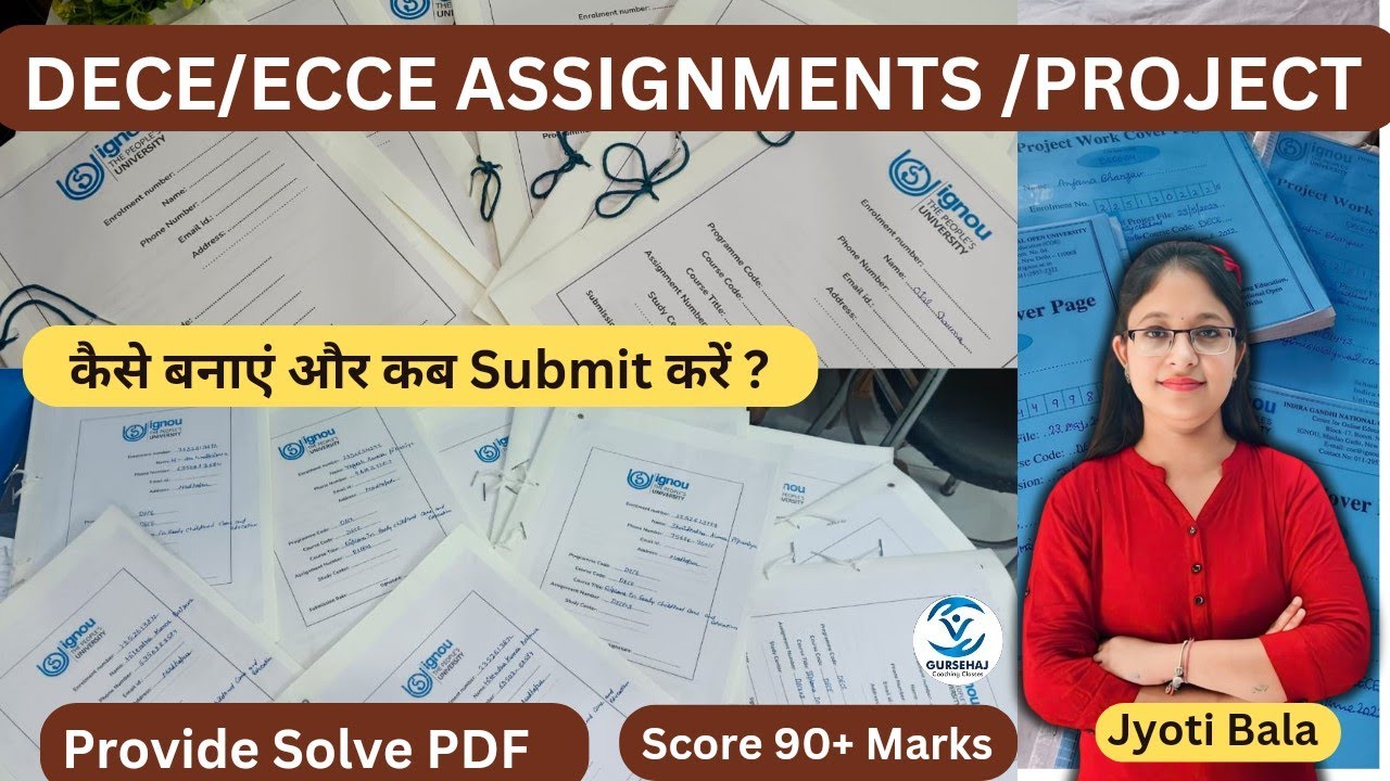 DECE/ECCE Assignments कैसे बनाएं||Ignou ECCE||Gursehaj Coaching Classes