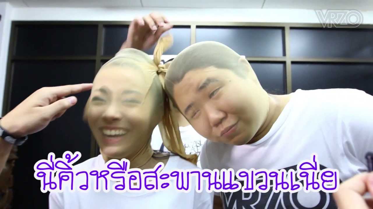 ถุงน่องลำบาก l VRZO