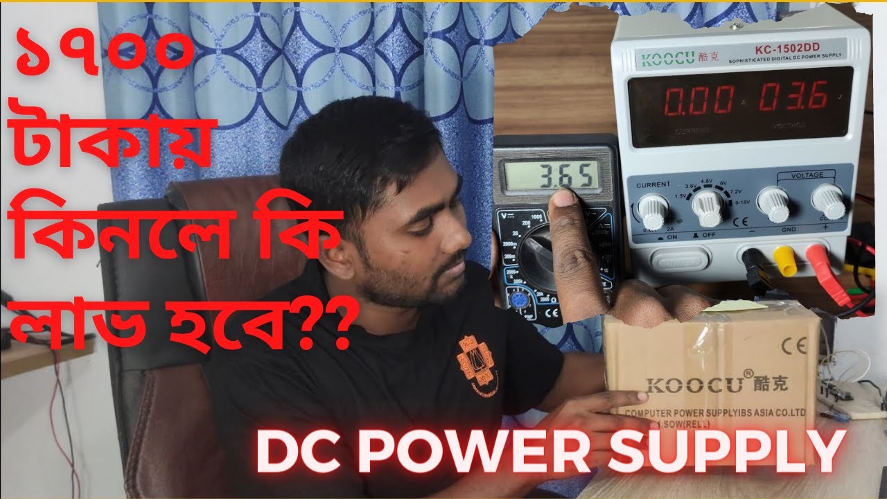 DC Power Supply || KOOCO-1502DD