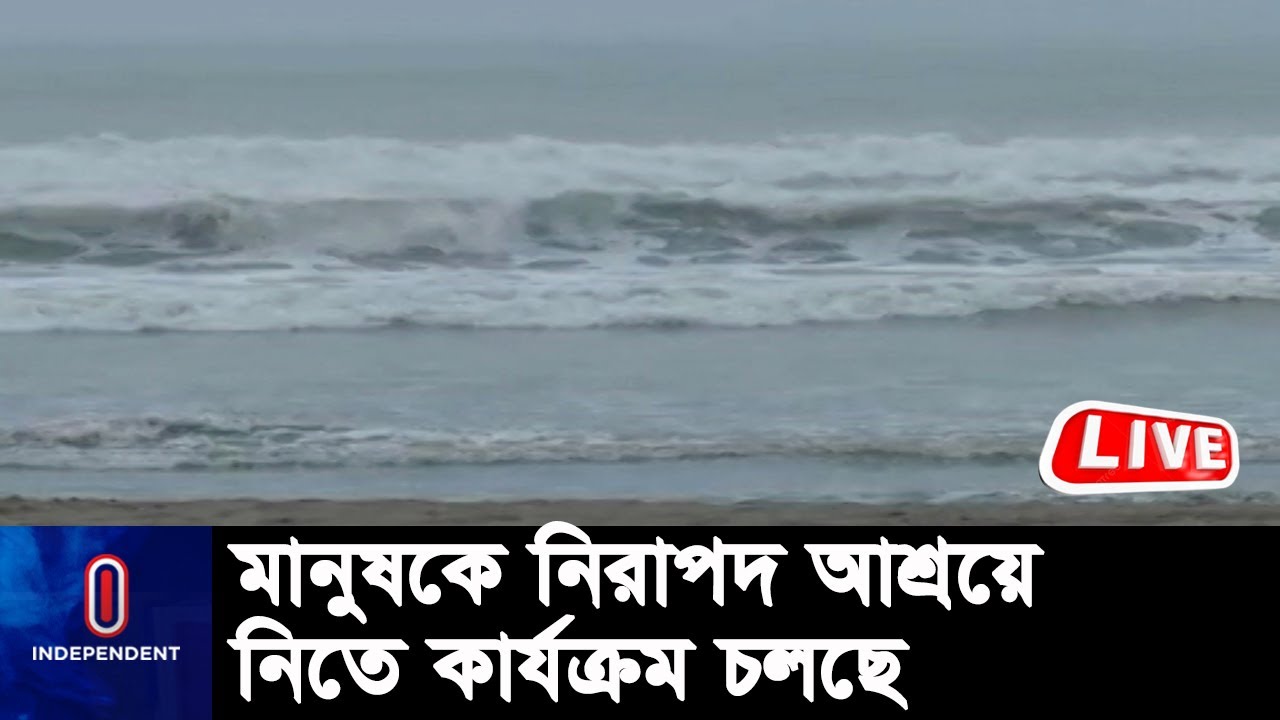 সেন্টমার্টিনে আ টকা পড়া সাত হাজারের বেশি অধিবাসীকে দুপুরের মধ্যে ফেরত আনার চেষ্টা চলছে || Teknaf