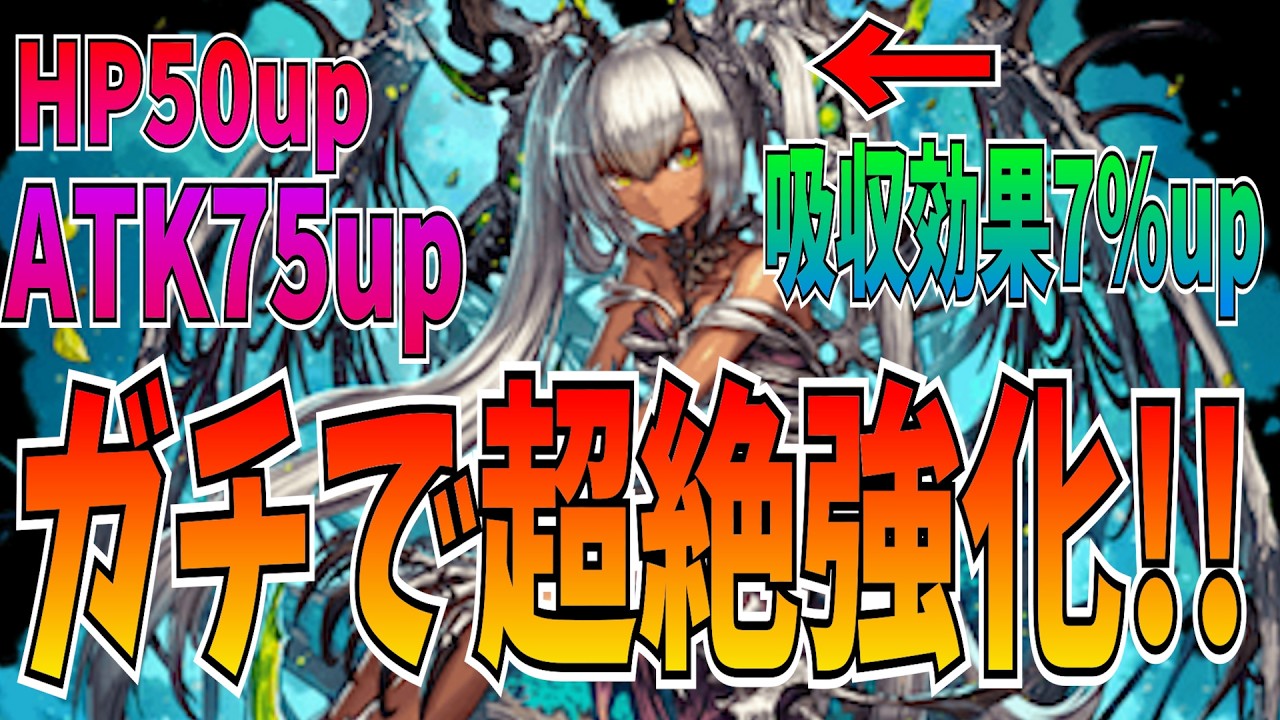 ペルルレィが駒アプデでクッソ強化されてる件w w w wついにアビスデッキが本格始動?!【逆転オセロニア】