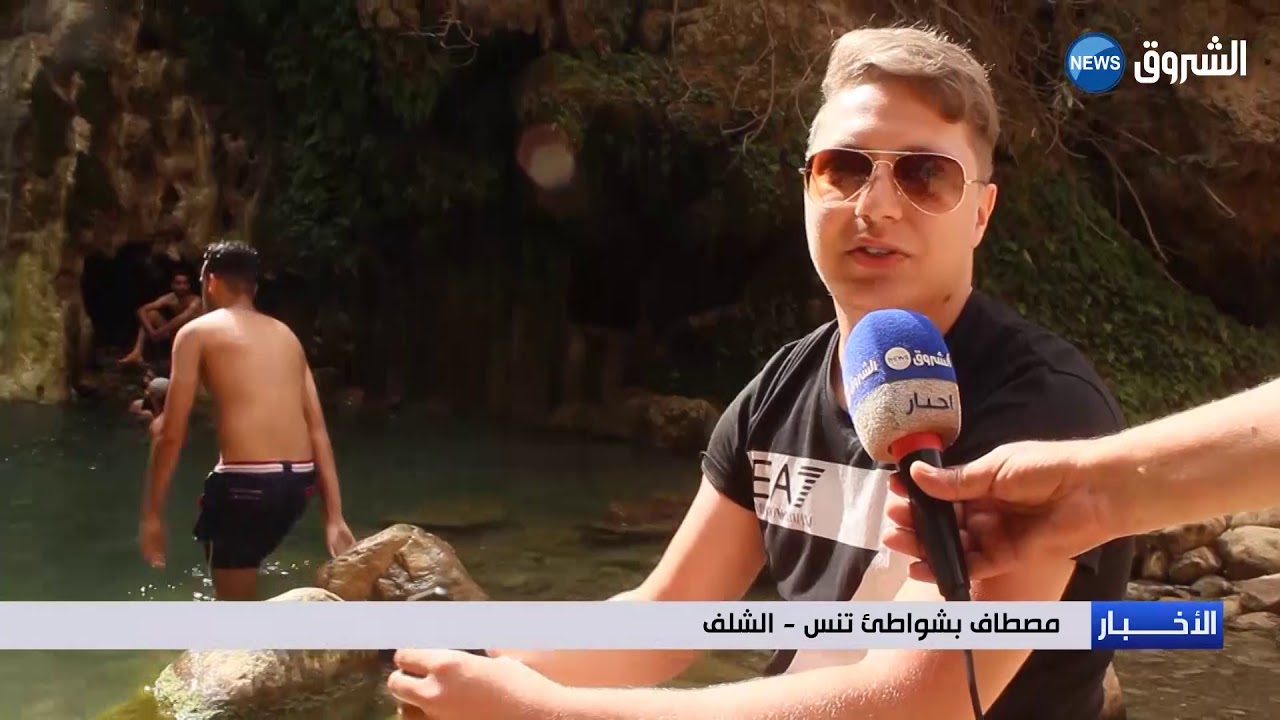 الشلف: تنس لؤلؤة المتوسط تفتح أحضانها لعشاق الطبيعة العذراء