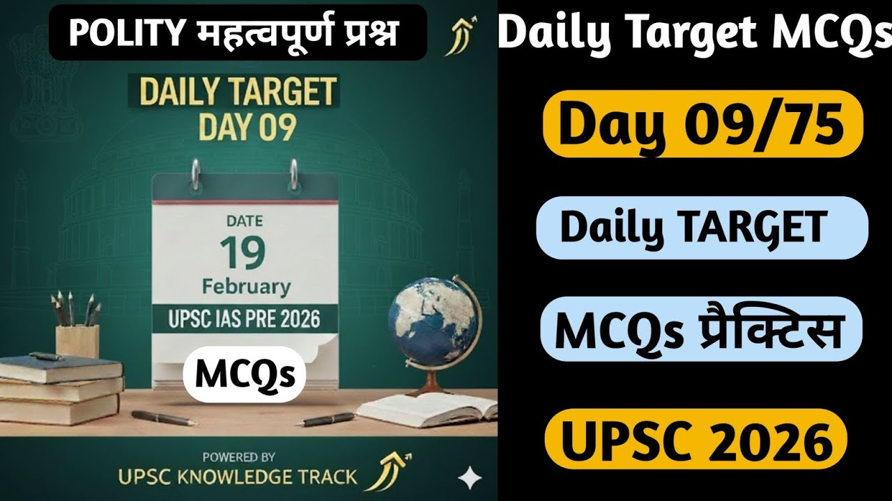Daily Target Daily Study Planner for UPSC IAS PRE 75 Days Strategy to Crack UPSC CSE 2026 #upsc #ias