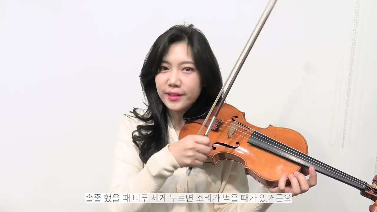 좋은 바이올린 악기 고르는 방법