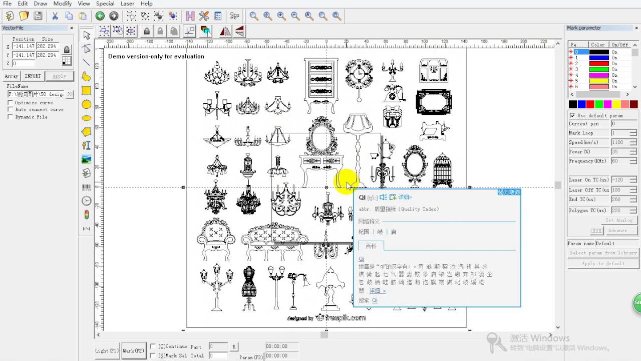Laser marking software import  file formats