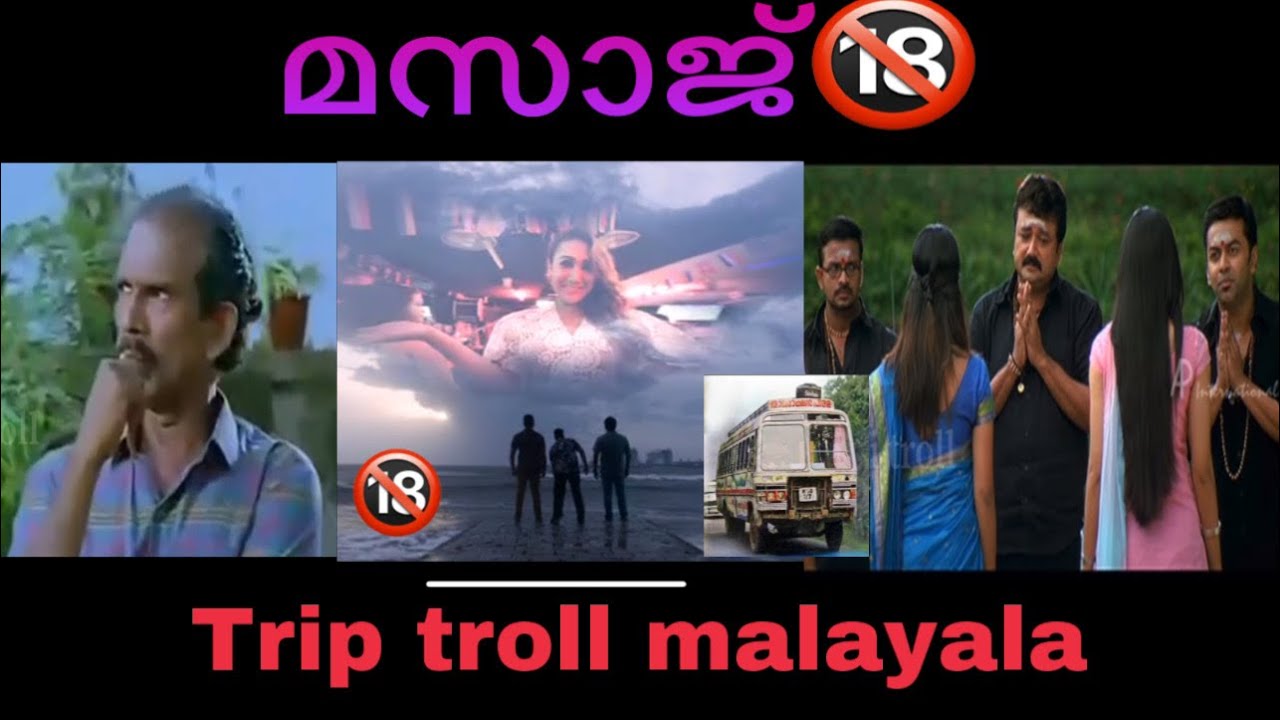Trip troll video malayalam