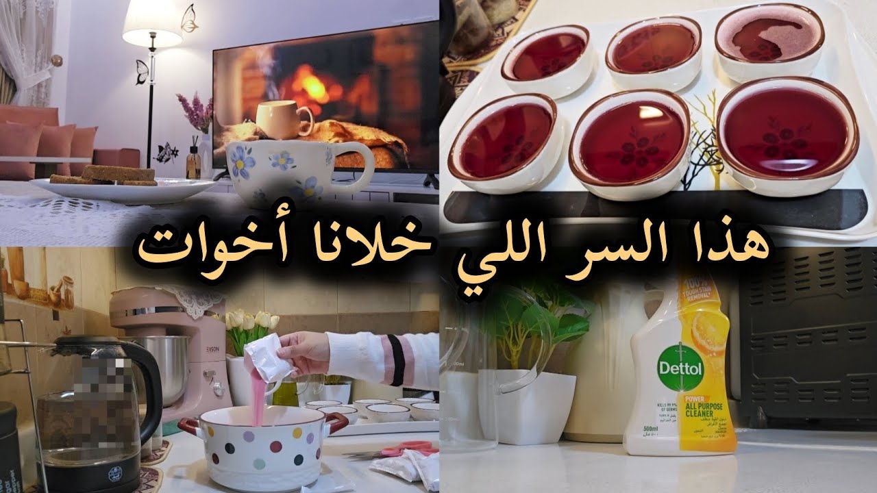 كيف صرنا أنا وضُرتي (شريكتي) أخوات|| وكيف أتقبلت موضوع زواج زوجي من الأساس...