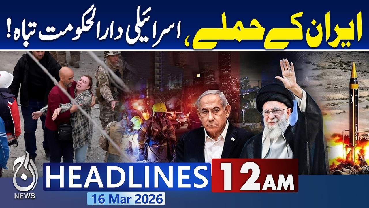 Iran-Israel Tensions | Damage Reported in Jerusalem | Regional Update - 12آm headlines