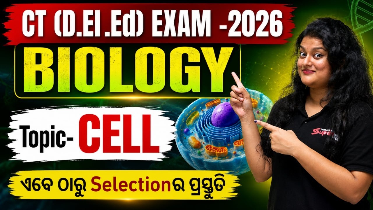 CT Exam Preparation 2026 | CT Biology Class- CELL | Biology BY MAHIMA MAM