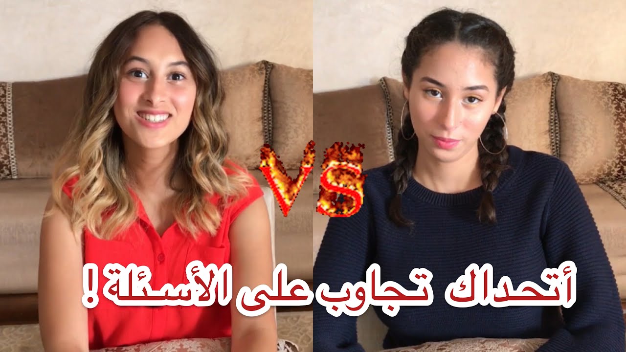 تحدي الغباء مع أخواتي 😂🤔