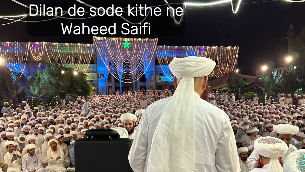 Dilan De Sode Kite Ne (Waheed Saifi)