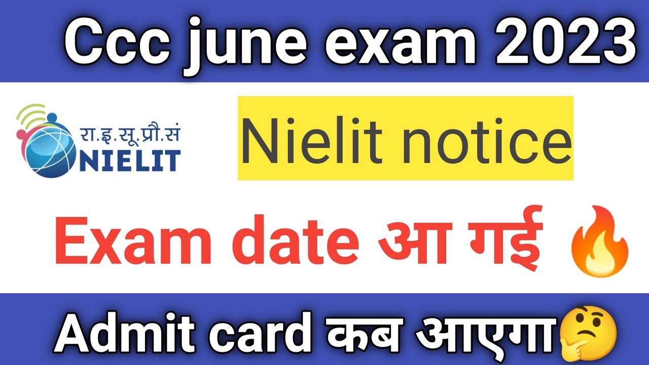 ccc june exam 2023|Ccc june admit card 2023|जिसका इंतज़ार था वो घड़ी आ गई||