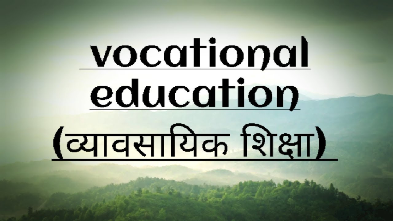 Vocational Education (व्यावसायिक शिक्षा) in Hindi #bednotesinhindi_#utet#ctet#bed#dled_#kanakपाठशाला