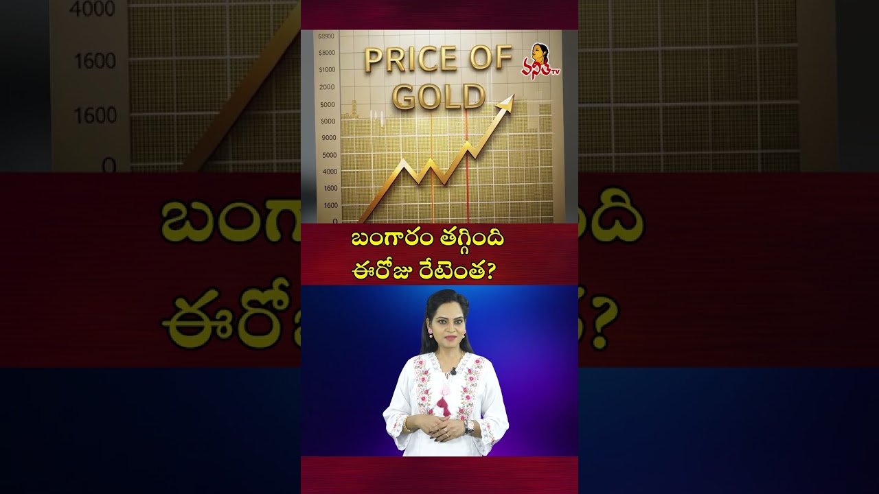 24 Carat & 22 Carat Gold And Silver Rate Today | Gold Rate Hike | 12-10-2025 | Daily Update