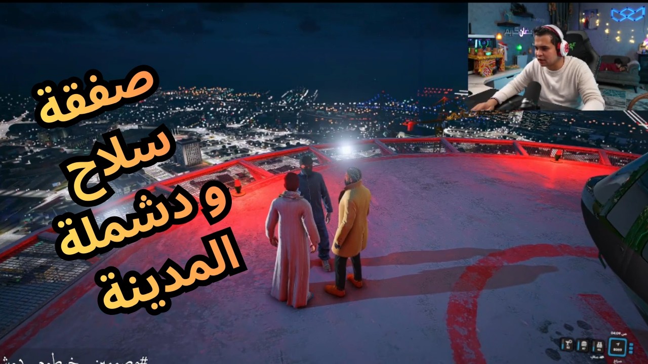 صفقة سلاح لعصابة خرطوم2