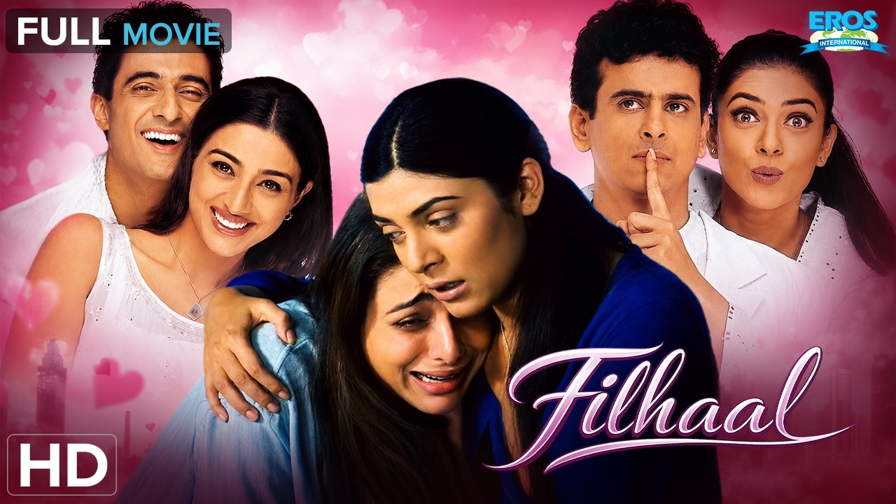 Filhaal (फ़िलहाल) Full Movie (HD) | Tabu | Sushmita Sen | Sanjay Suri | Palash Sen | Bollywood Drama