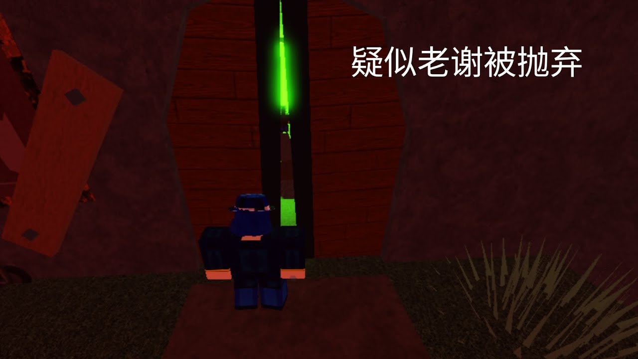 老谢可太老谢了（forsaken 全皮肤获胜挑战）