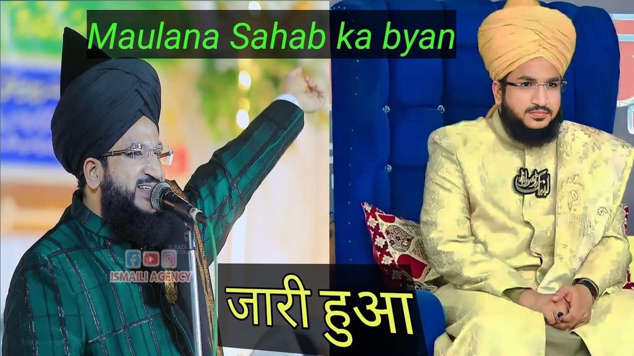 Mufti salman Azhari |💪पॉवर Full Takrir | New Bayan 2026 | Salman Azhari New Bayan | Maulana Sahab