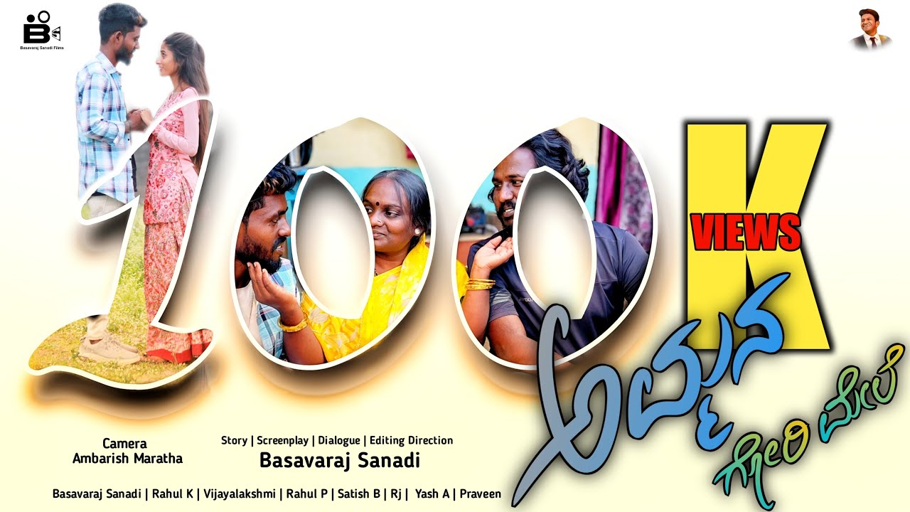 ಅಮ್ಮನ ಗೋರಿಮೇಲೆ ।ಕಣ್ಣೀರು ಬರುವುದು ಖಂಡಿತ । Best Kannad Short Film | Mother Emotional  
