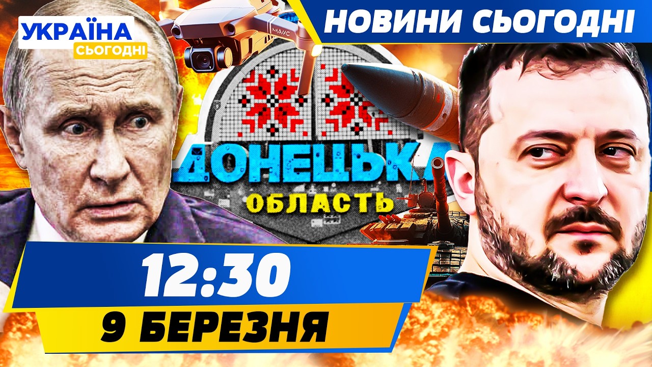 💥ЗАРАЗ! МАСОВА КАТАСТРОФА В КРЕМЛІ: ЗСУ ПІДІРВАЛИ ВСЕ! УКРАЇНА ЗРОБИЛА НАДМОЖЛИВЕ! | НОВИНИ СЬОГОДНІ