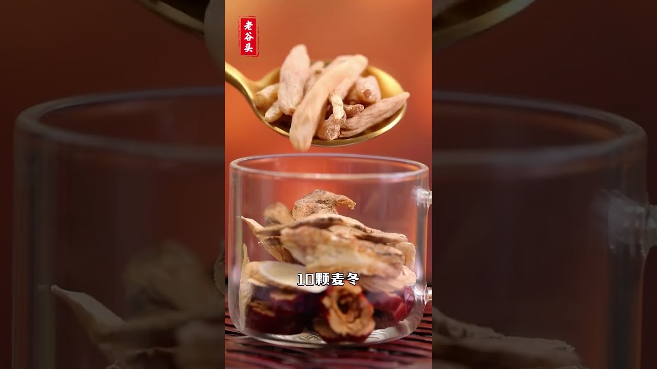 红参黄芪麦冬饮｜👩女人冬季别懒‼️一周三次