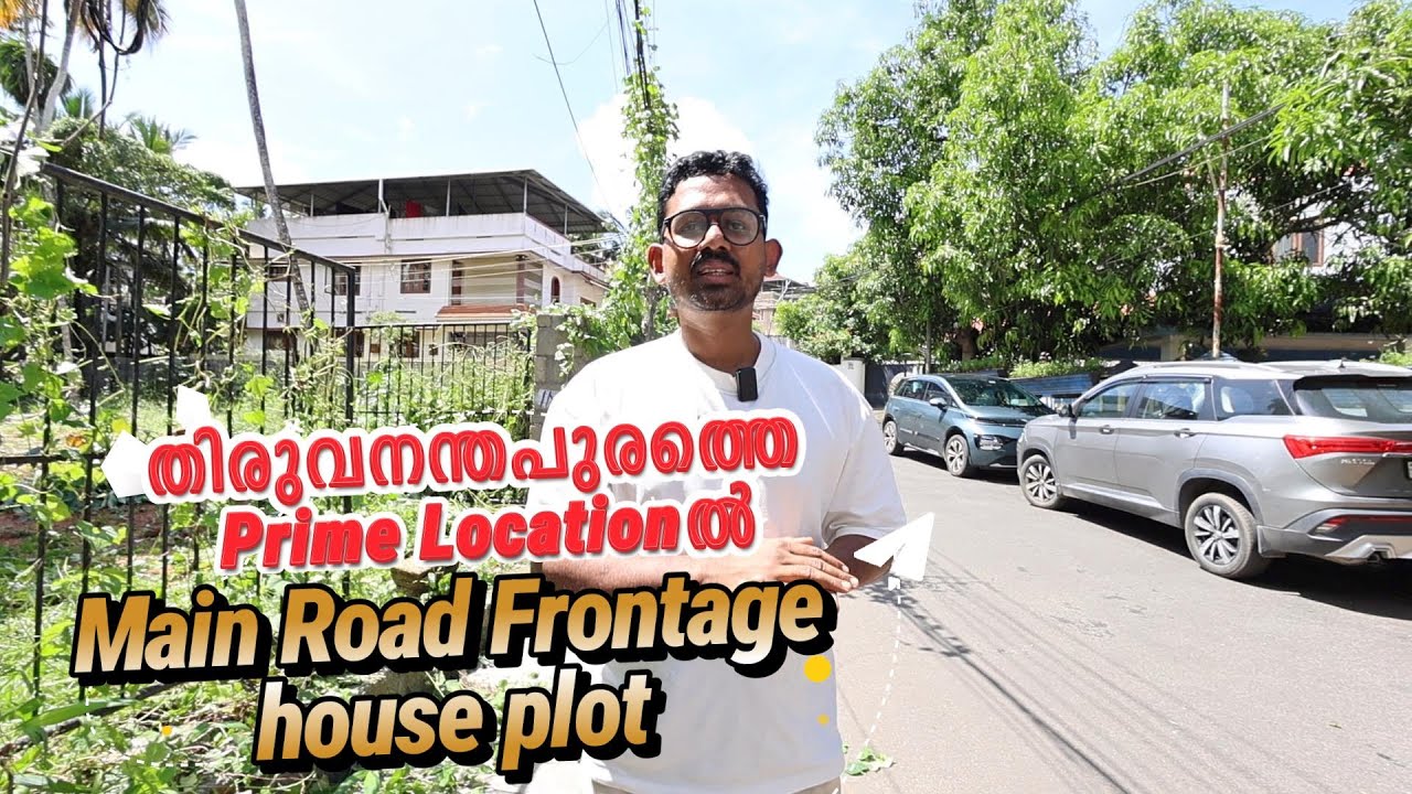 തിരുവനന്തപുരത്തെ Prime Locationൽ MainRoadFrontage house plot Owner  No.+91 6238779270 +91 9447051791