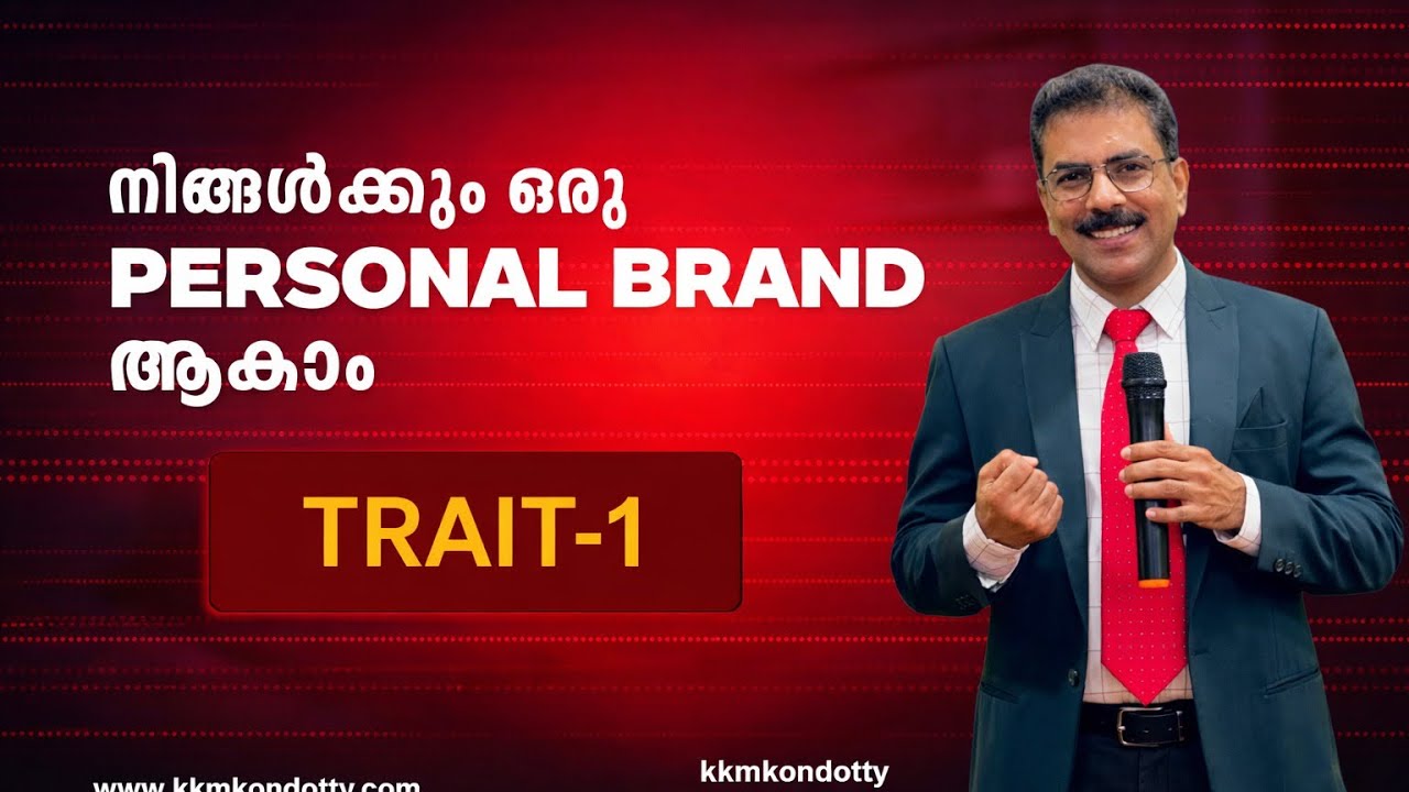 Personal branding |success|brand| digital presence | Malayalam |9447244297