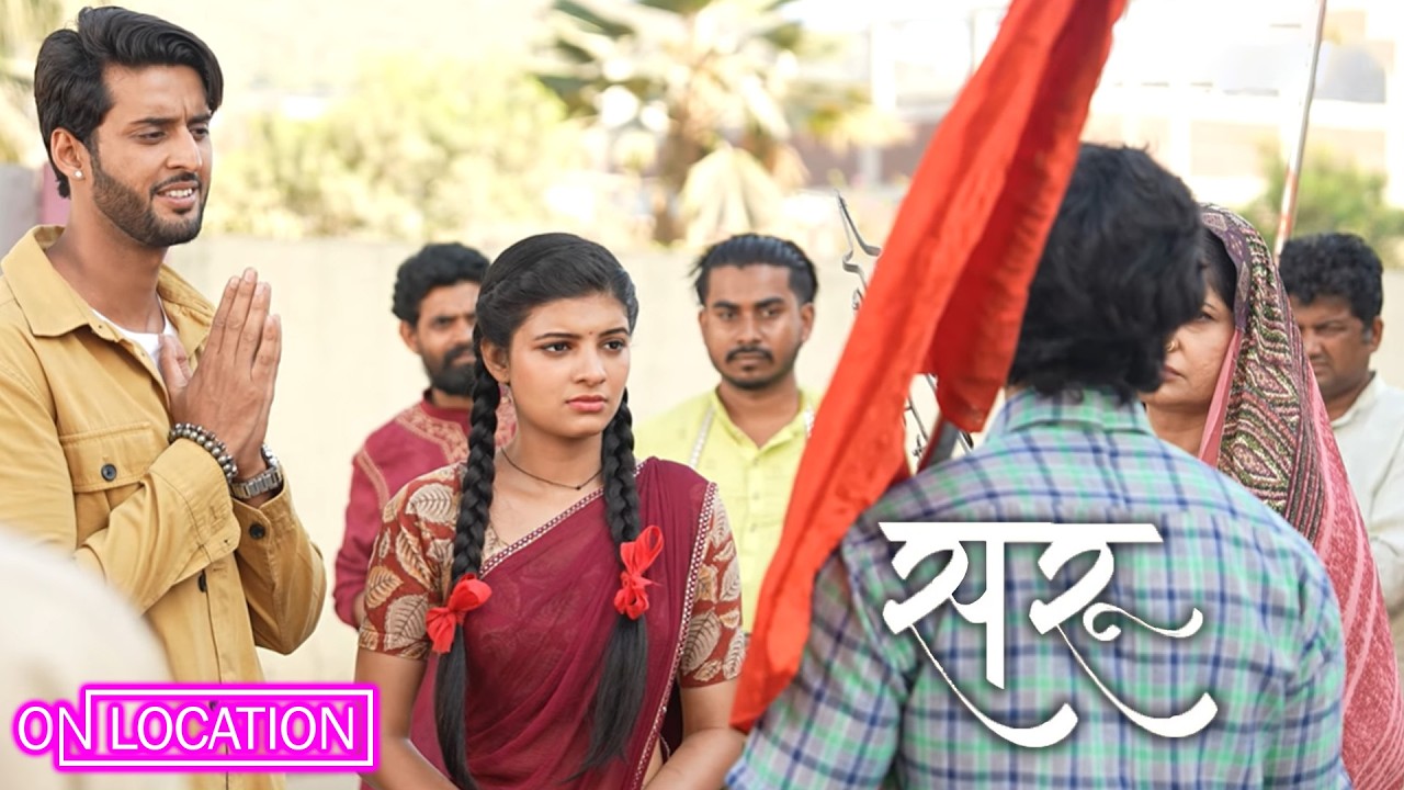  Saru|संकट में Ved–Saru! क्या आखिरी वक्त पर होगा चमत्कार?|ON Location|Zee TV 