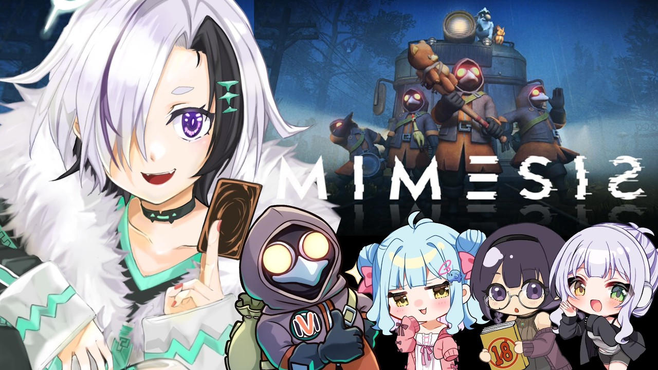 【MIMESIS】私が私の声を聞きました【遊び人】