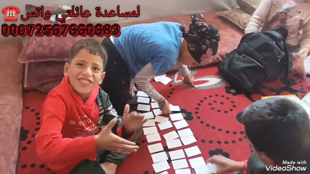 استلمنا حقيبة العاب اليونسيف لو تعرفو قديش كانت فرحتنا 