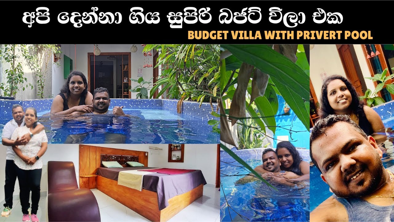 කපල් එකකට PRIVATE POOL එකක් එක්කම සුපිරි VILLA එකක්. | Villa Aroma BUDGET VILLA WITH PRIVERT POOL