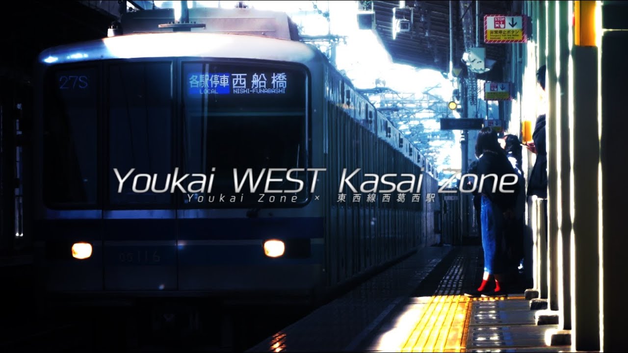 Youkai WEST Kasai Zone