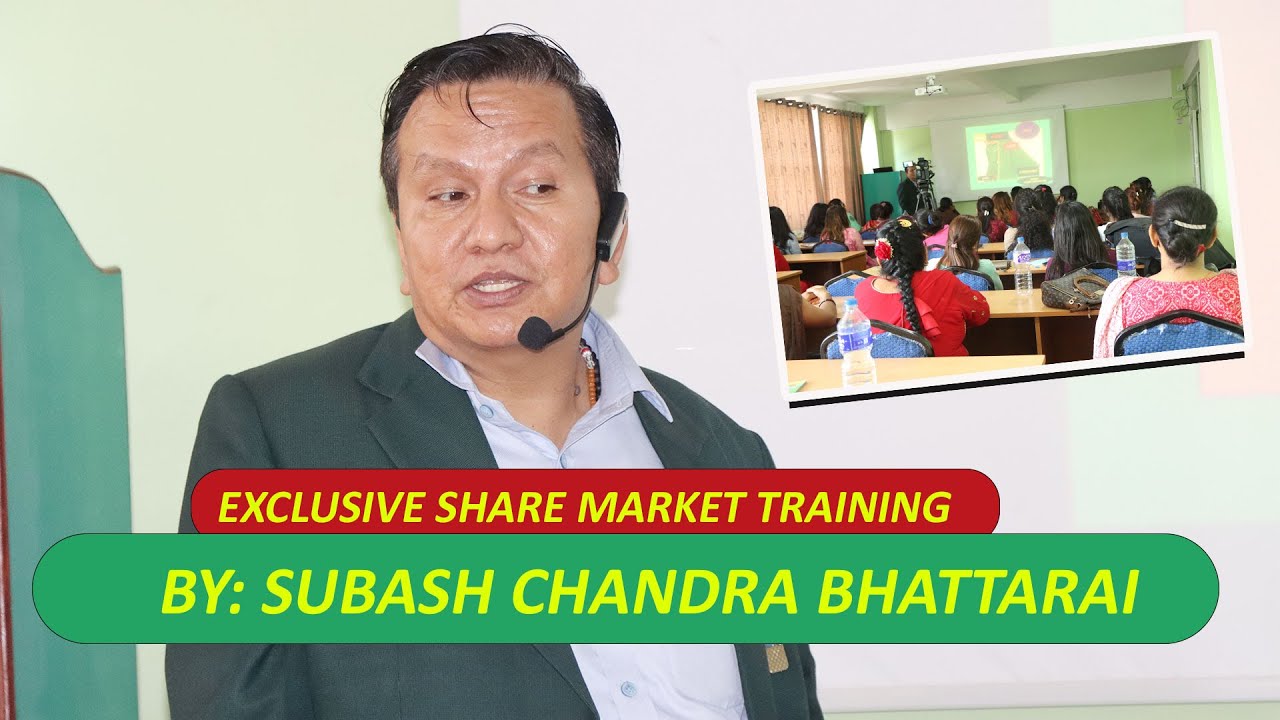 Share Market Training, Subash Chandra Bhattarai ||सेयरमा डुबेका सेयरबाटै उक्सिएका खास तरिकाको खुलासा