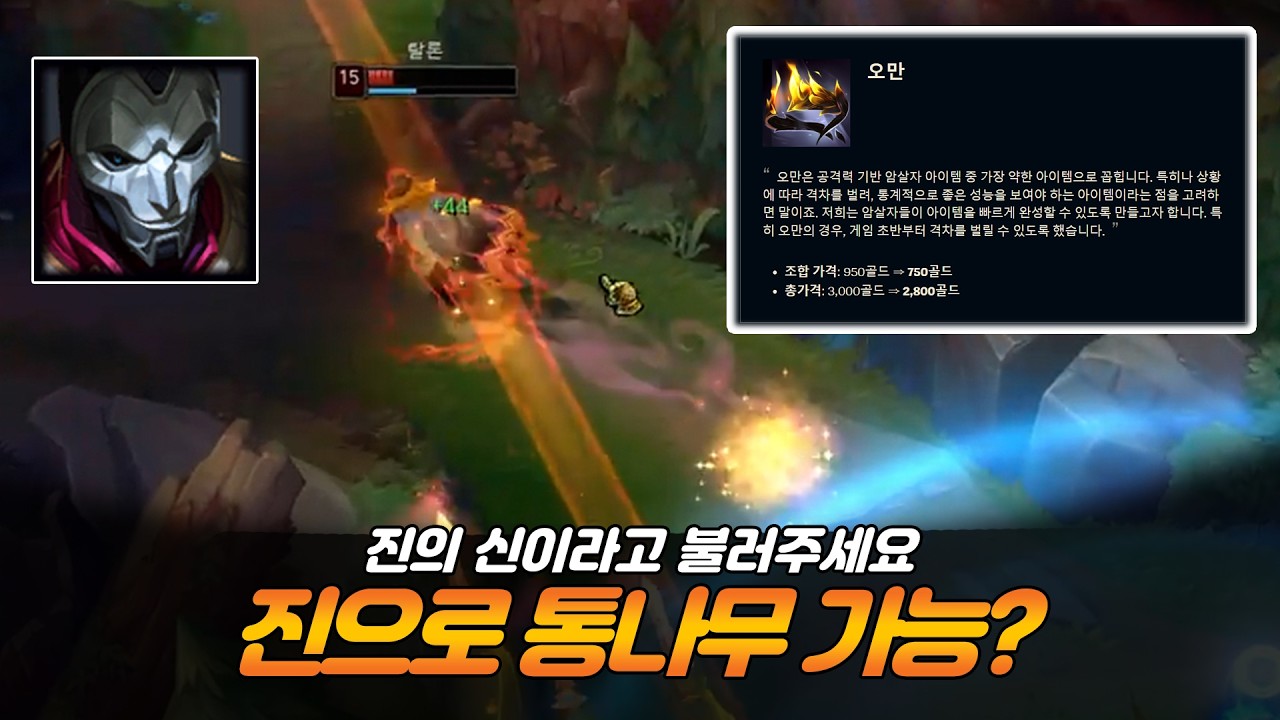 오만 어수 방관 진 딜 말 안 됩니다 무조건 떡상합니다