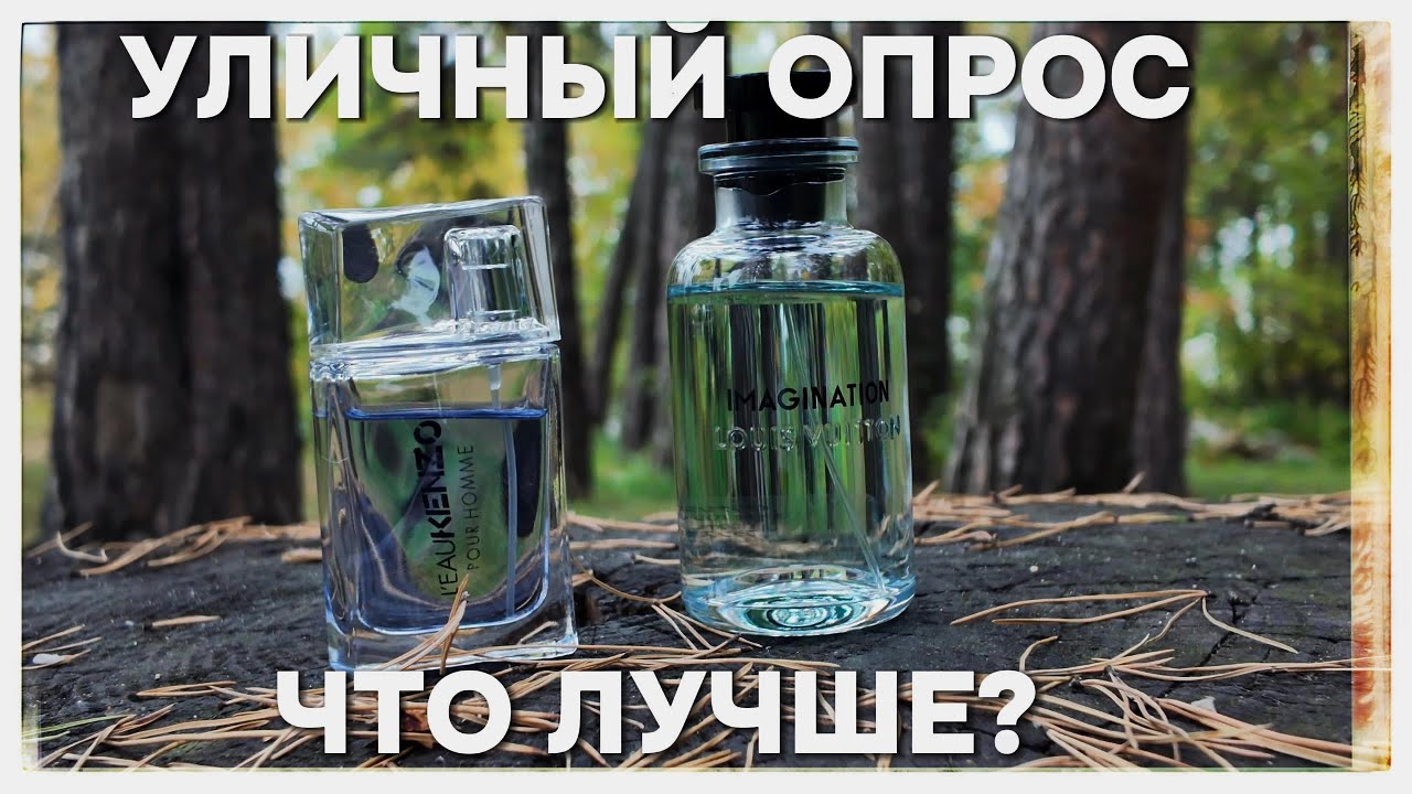 ТОПОВЫЙ УЛИЧНЫЙ ОПРОС!