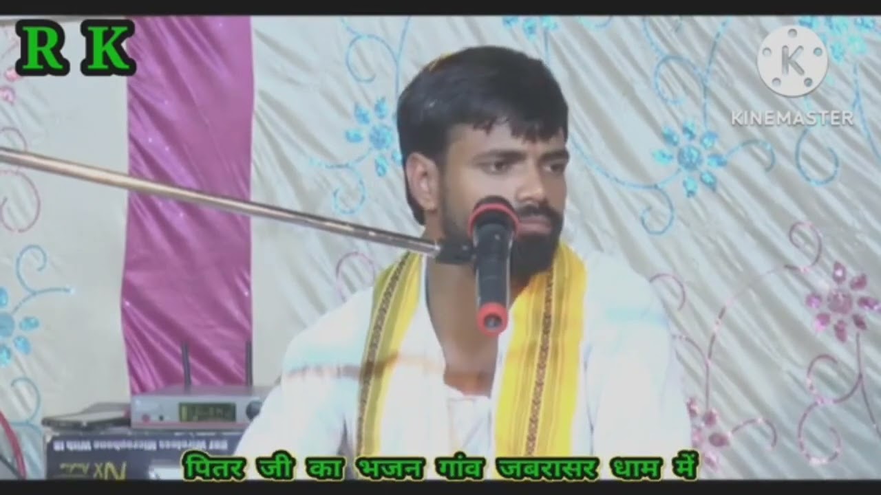 नत्थू  पितर जी भजन गांव जबरासर में विशाल जागरण गांव जबरासर पितर  परचा हुआ गांव खरतवास मैं