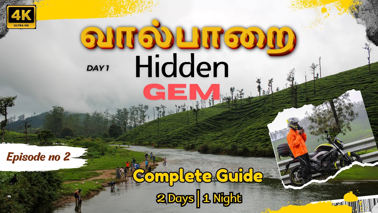 தமிழ்நாட்டின் குட்டி கேரளா😍 | Valparai Part 2 Budget Travel Guide